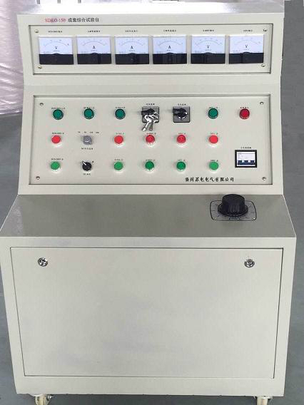 SDKG-150成套綜合試驗(yàn)臺
