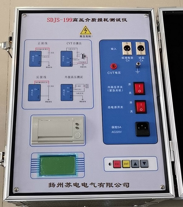 SDJS-199變頻抗干擾介質(zhì)損耗測(cè)試儀