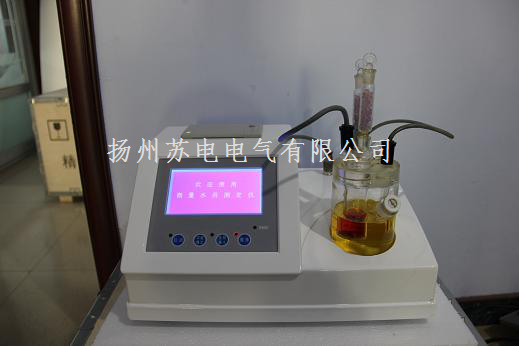全自動(dòng)絕緣油微量水分測(cè)量?jī)x