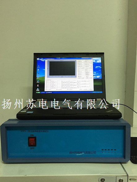 二、三級(jí)承試變壓器繞組變形測試儀